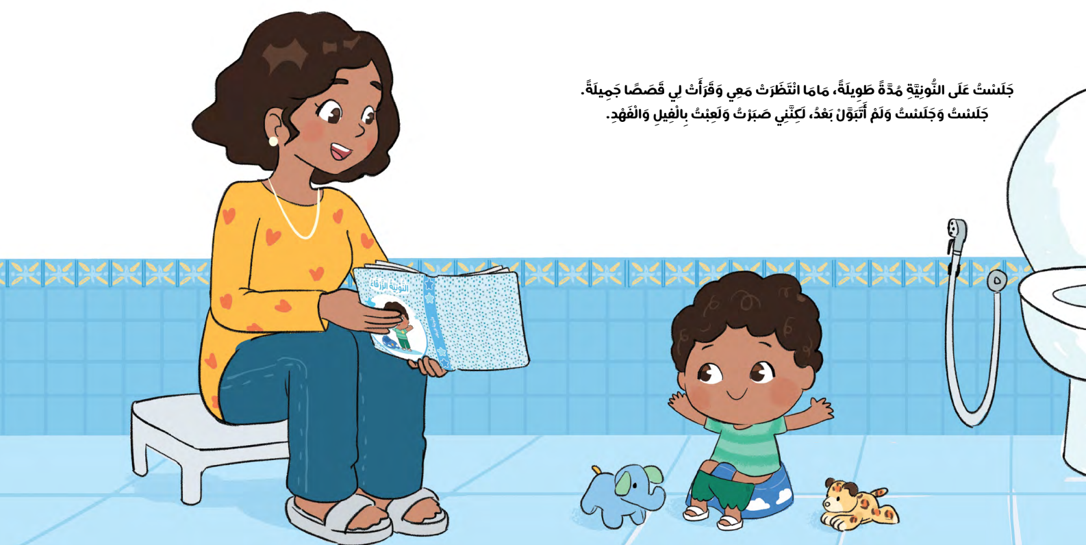 النونية الزرقاء 