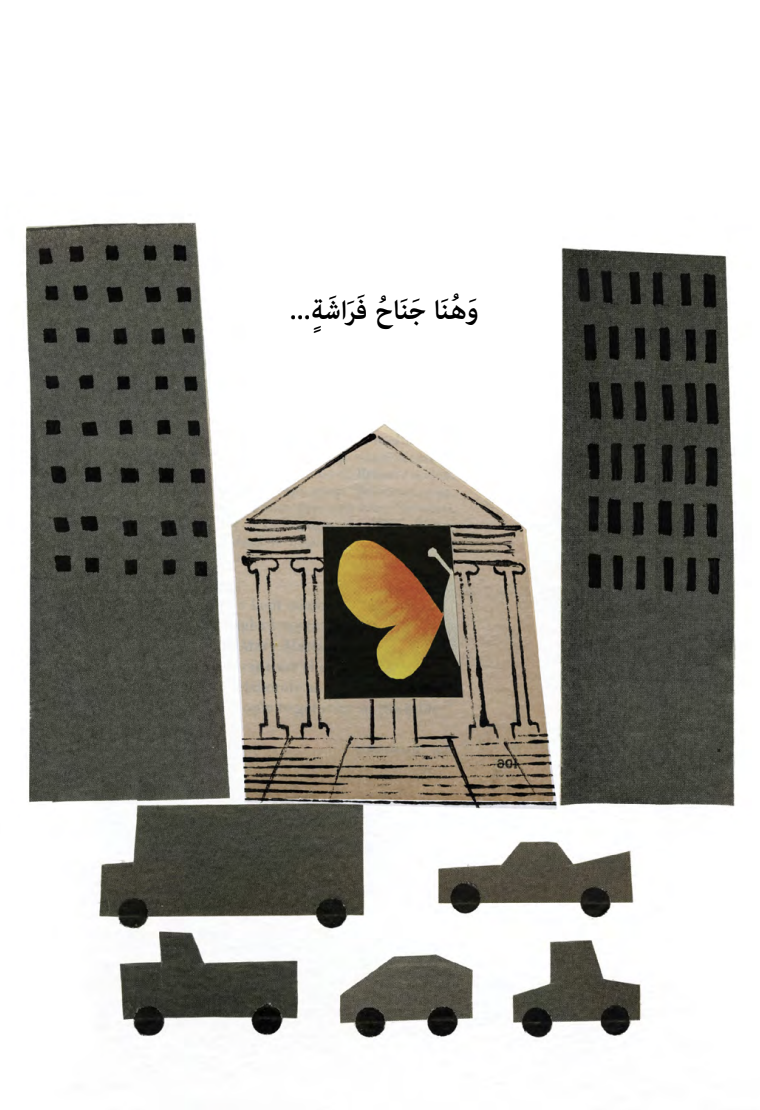 في حال أردت أن تحلق