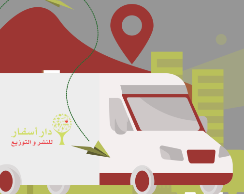 مندوب المتجر