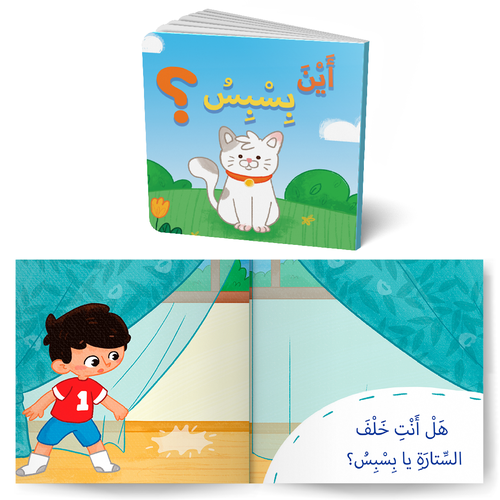 المبدعون الصغار