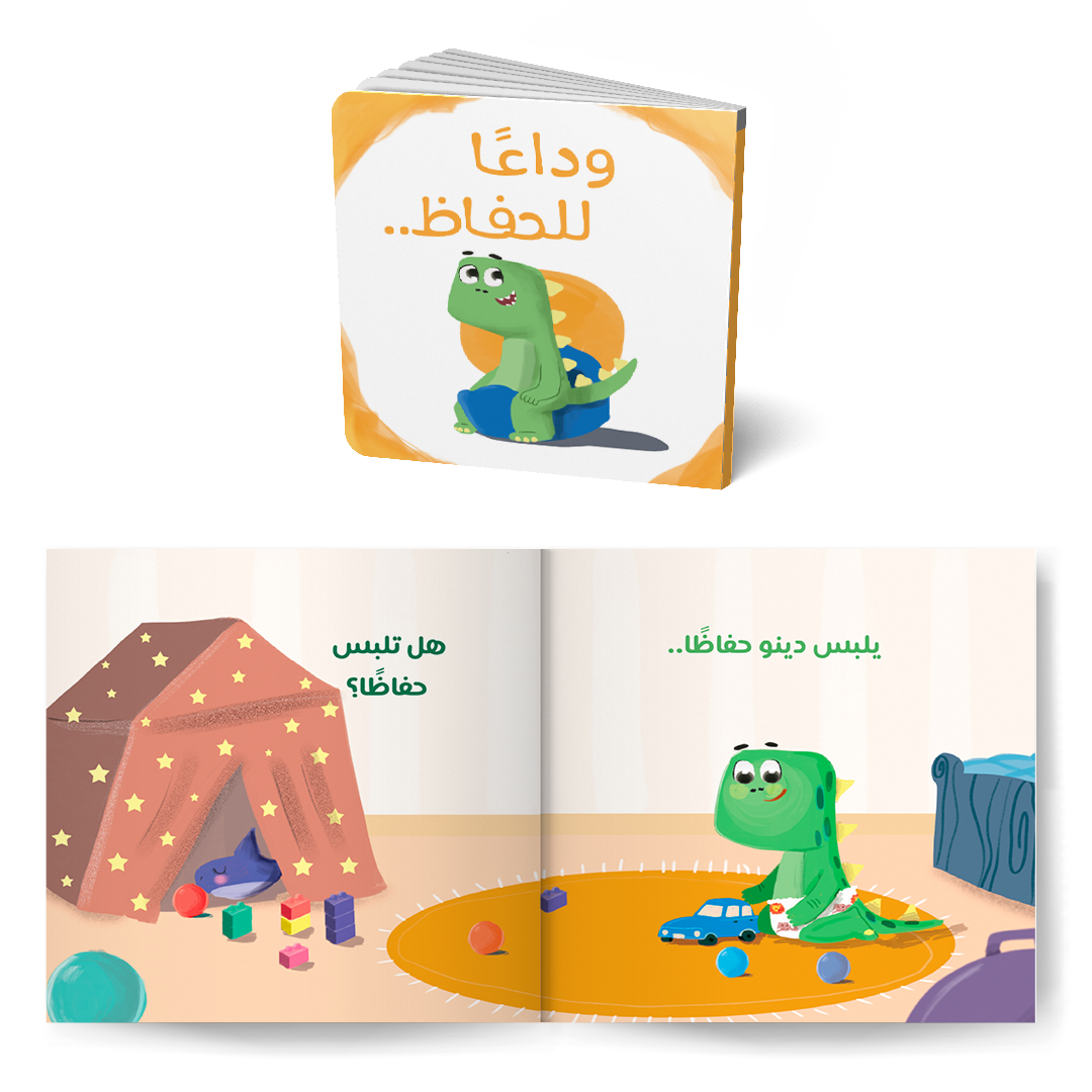 سلسلة قصص دينو