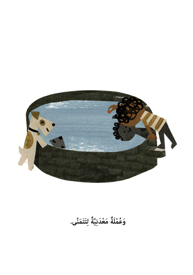 في حال أردت أن تحلق