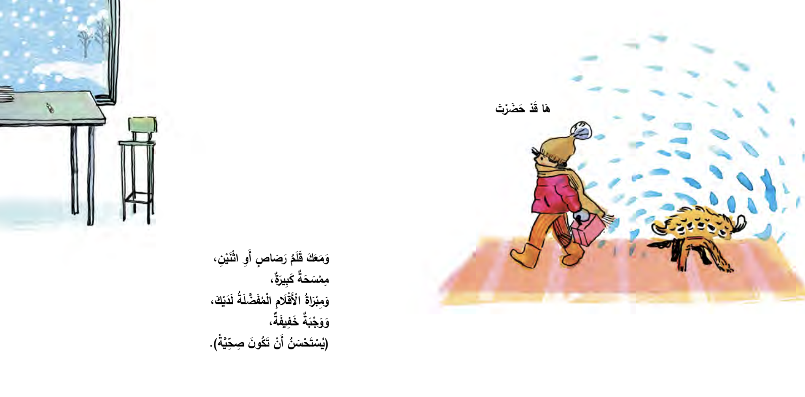 حكاية قصة