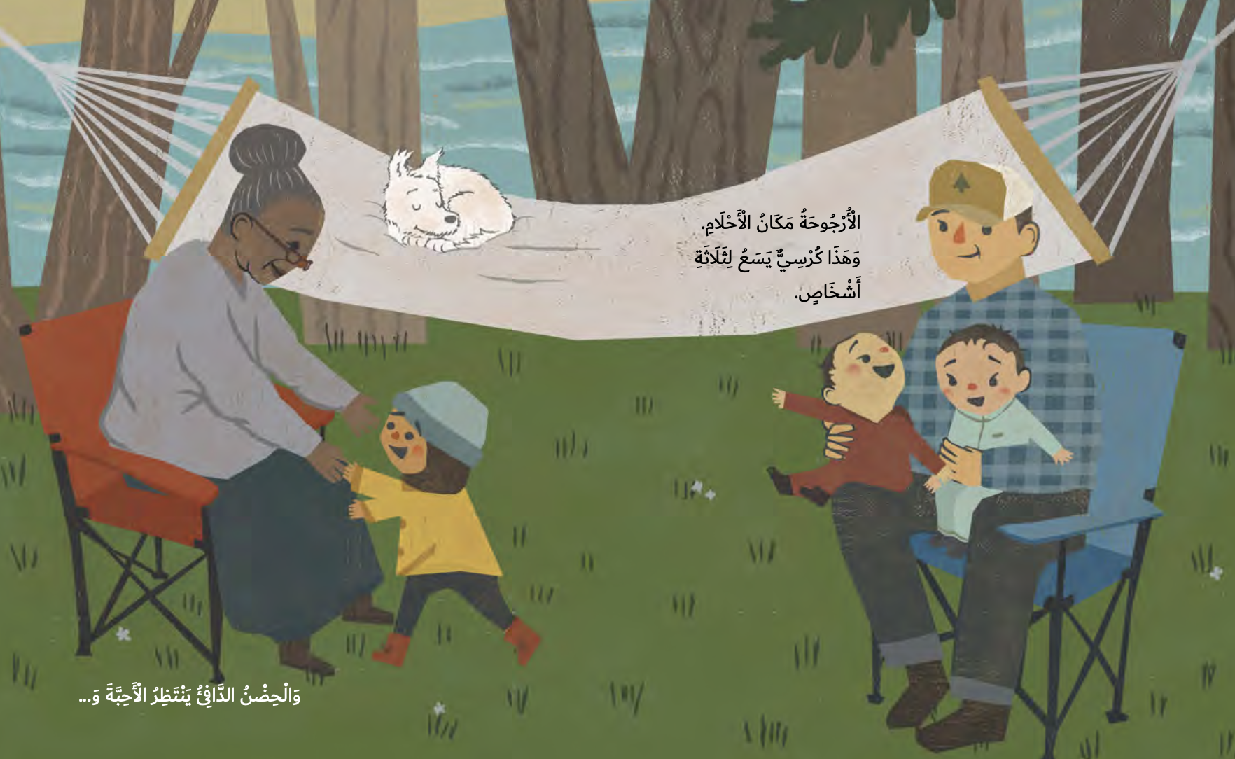 كتاب المشاركة
