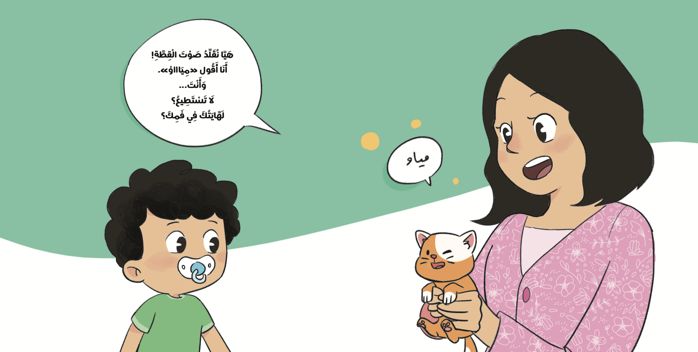 وداعا لهايتي