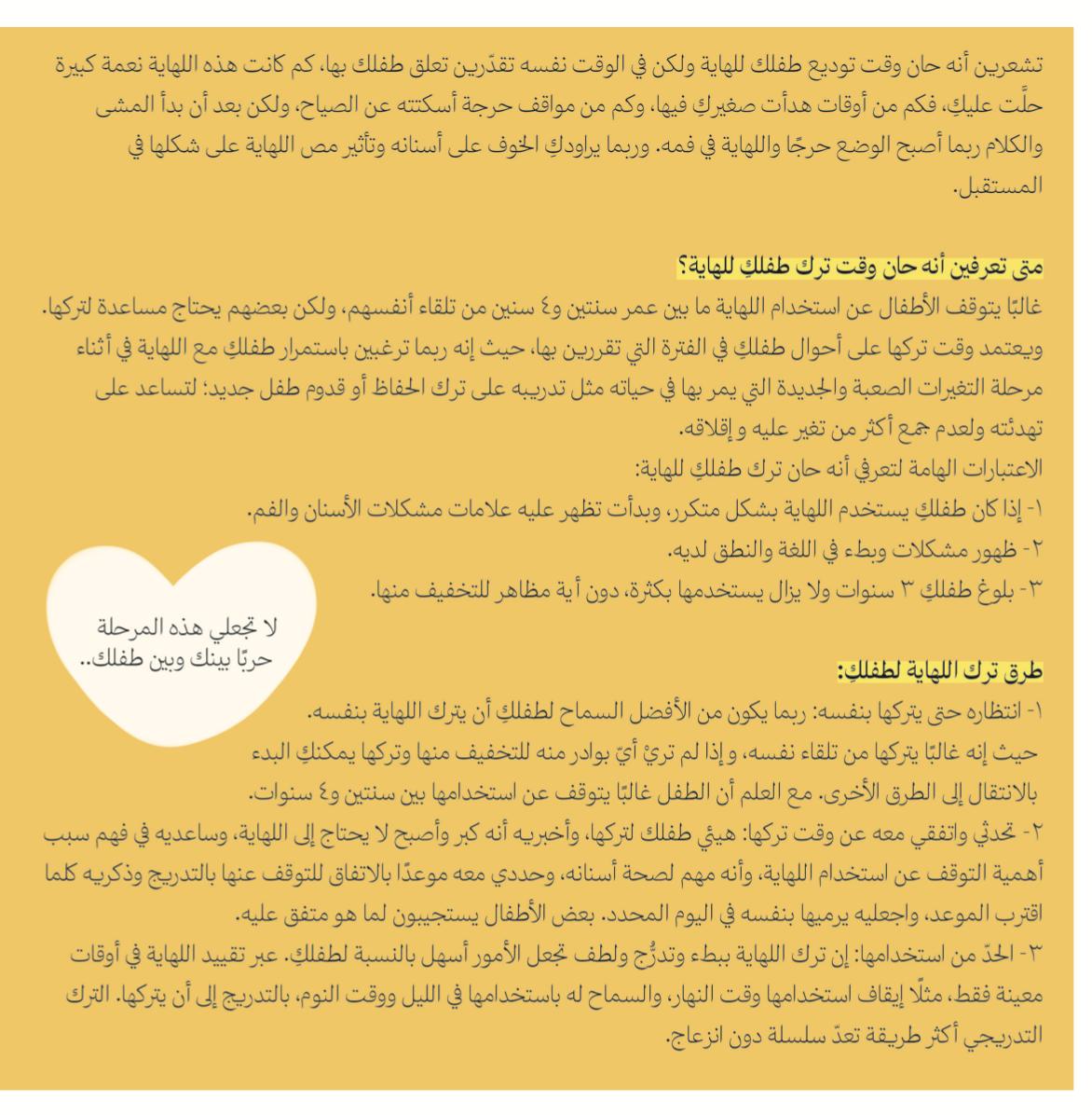 وداعا لهايتي