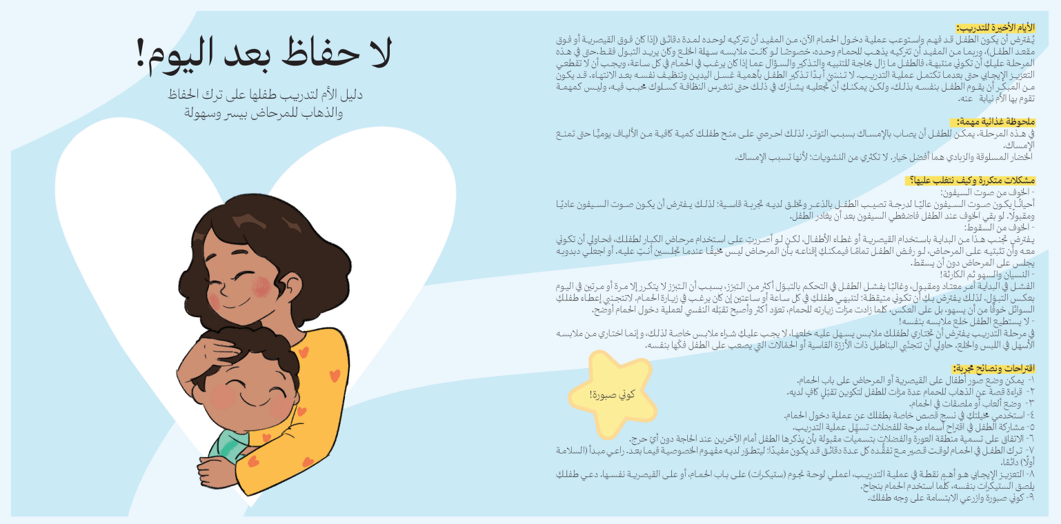 النونية الزرقاء 