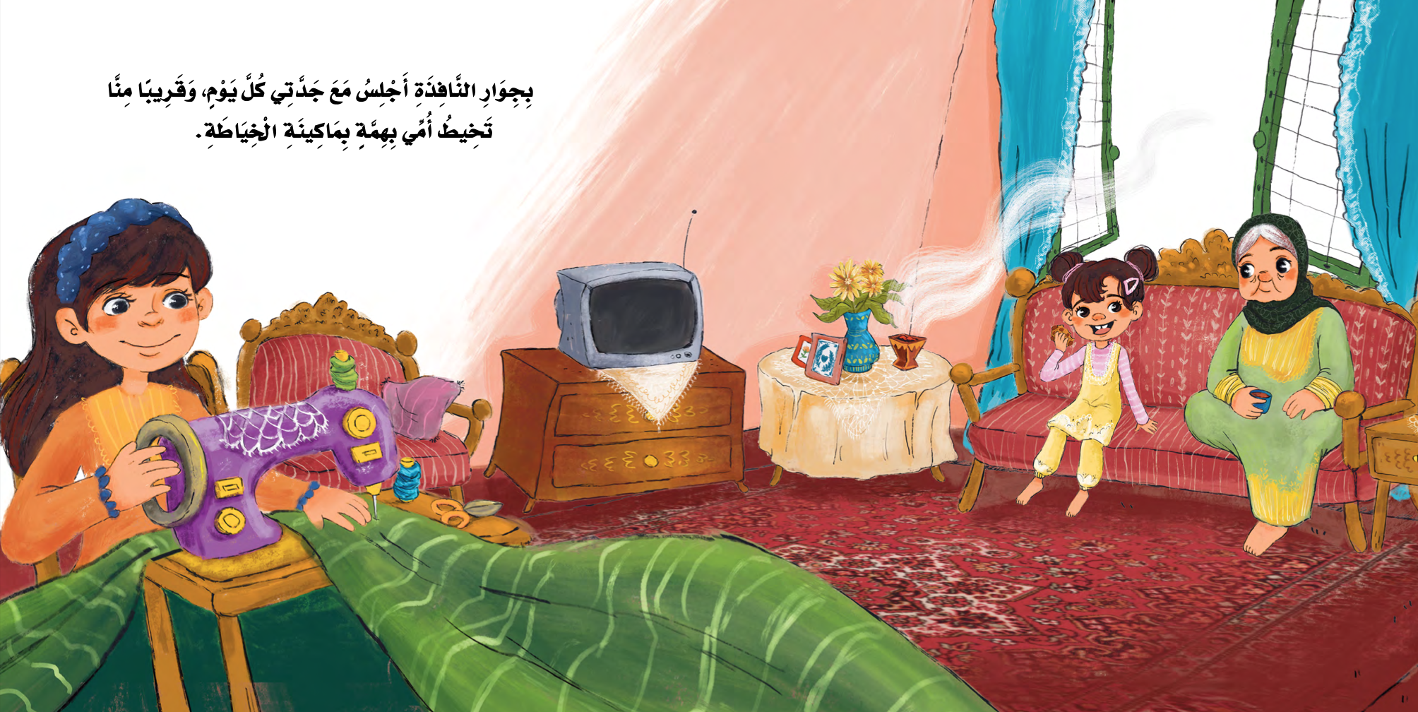 لمن البيز؟