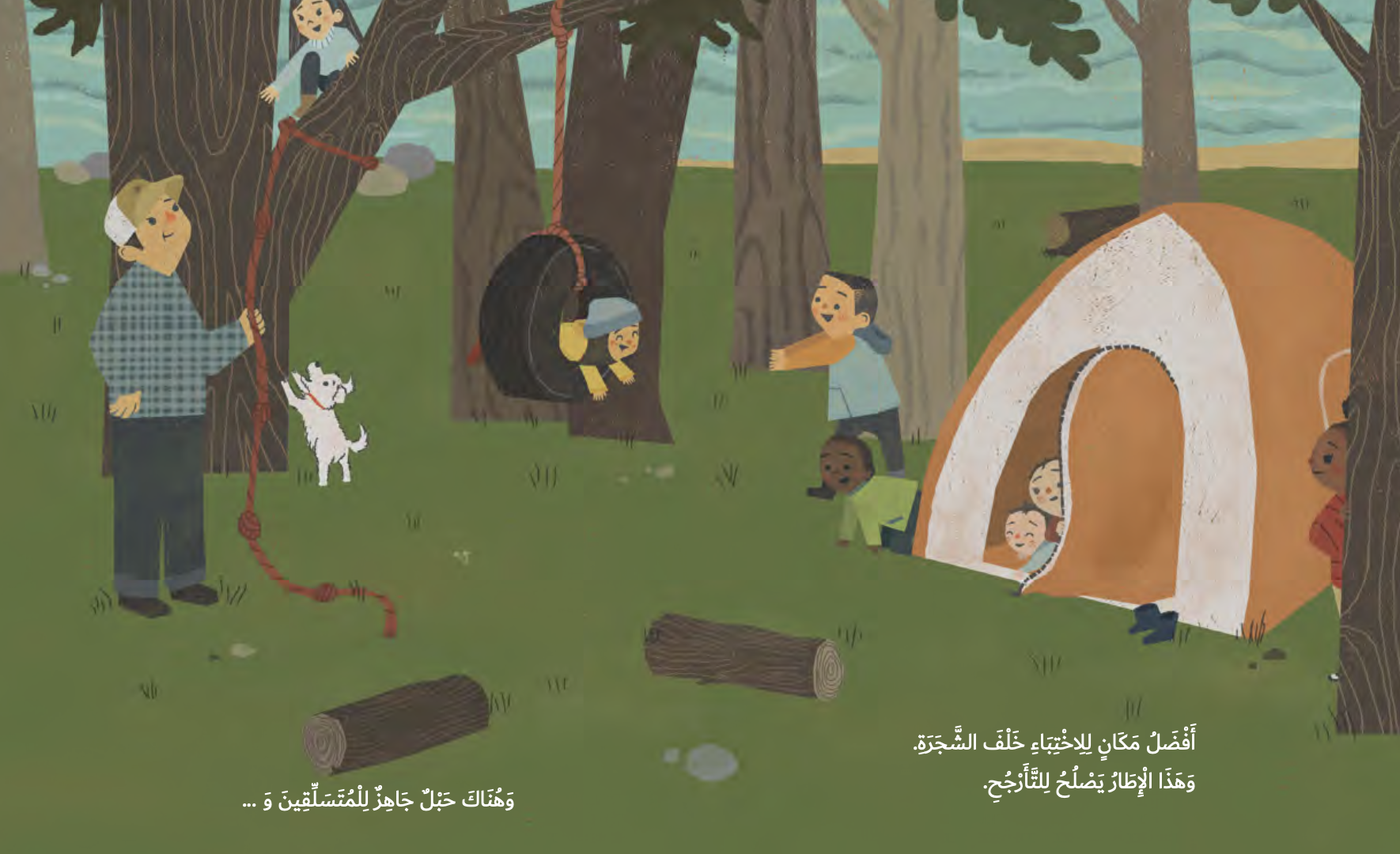 كتاب المشاركة