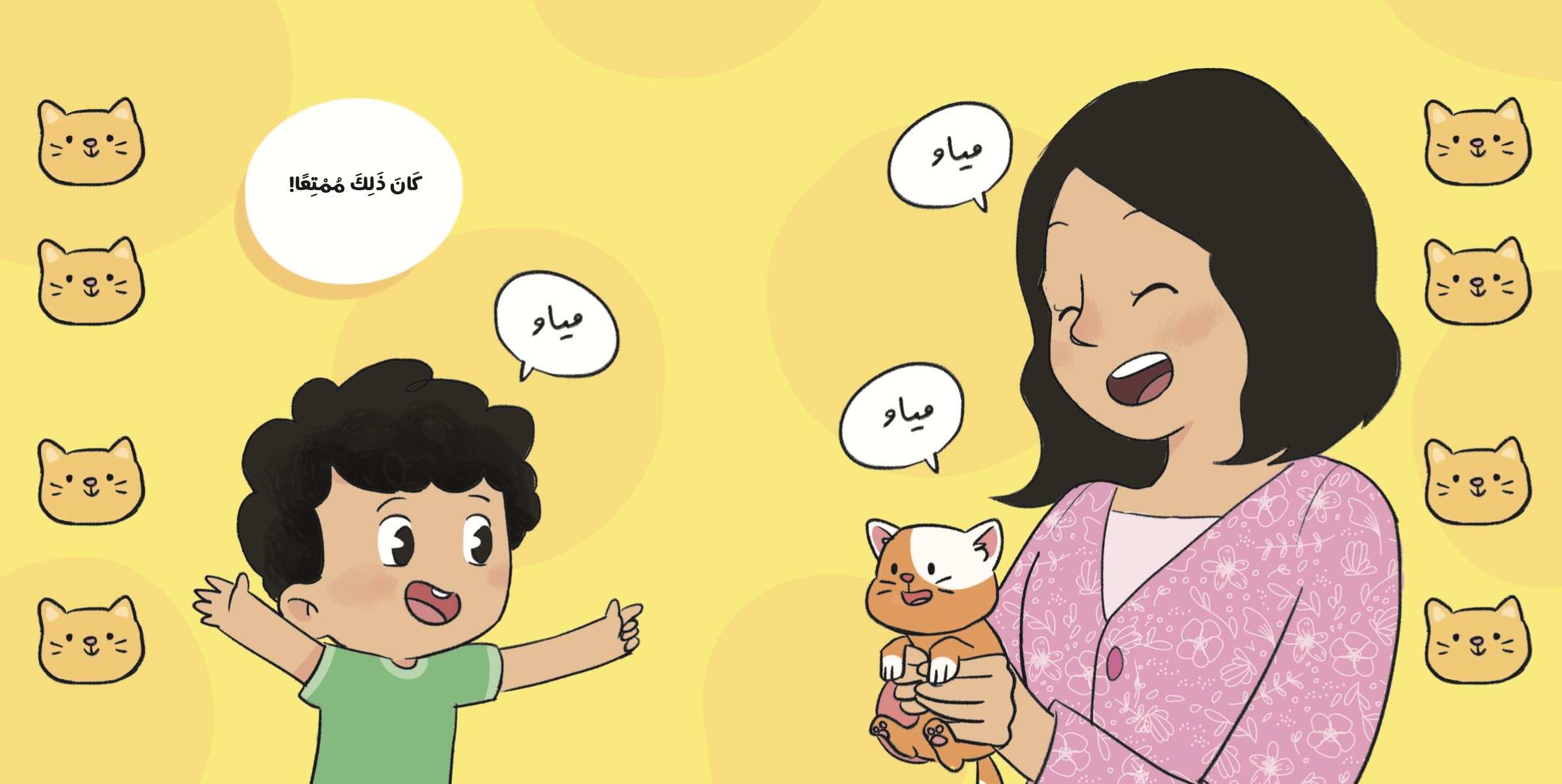 وداعا لهايتي