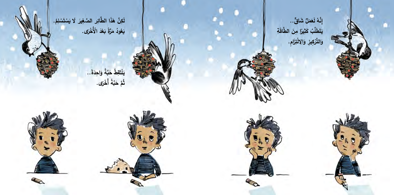 حكاية قصة