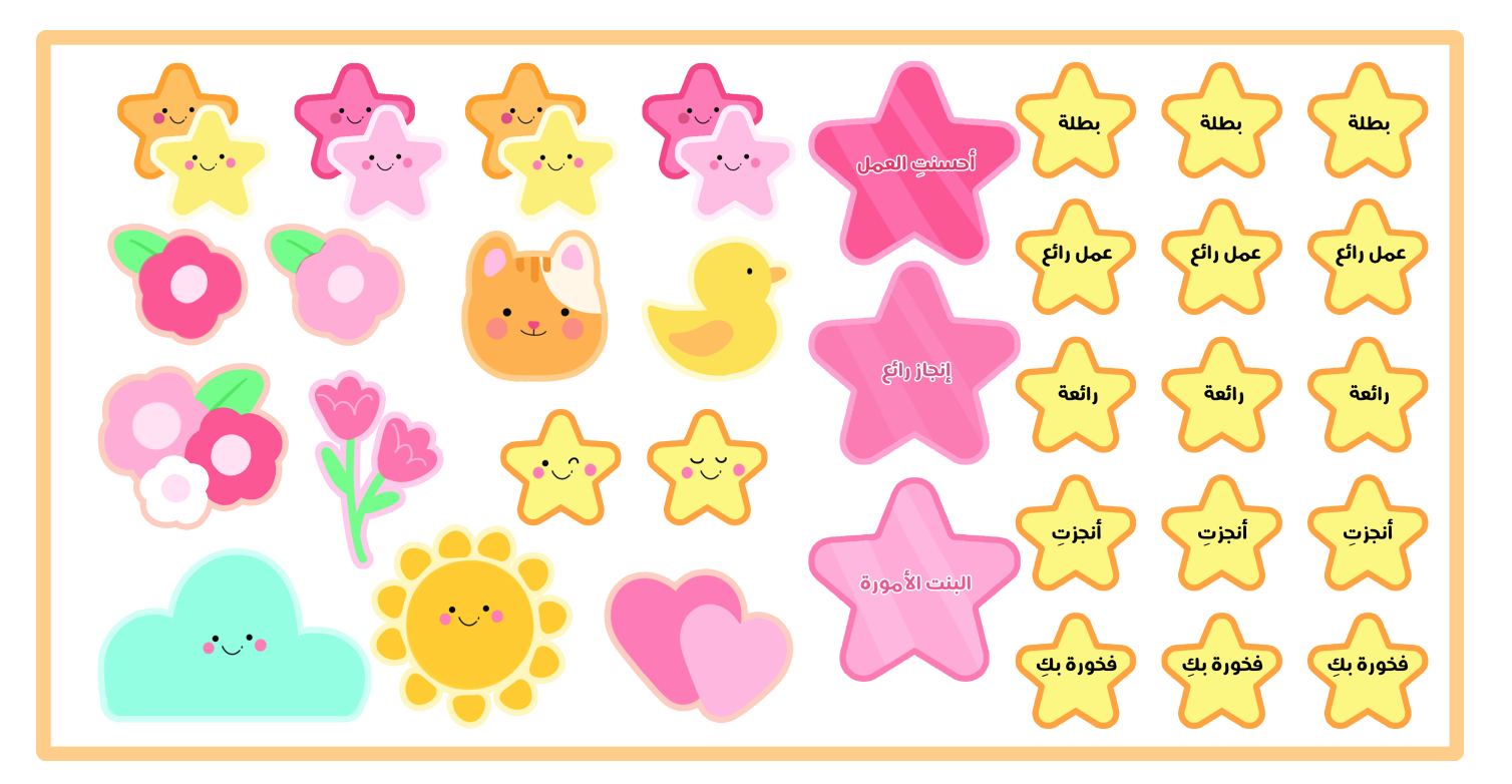 النونية الوردية