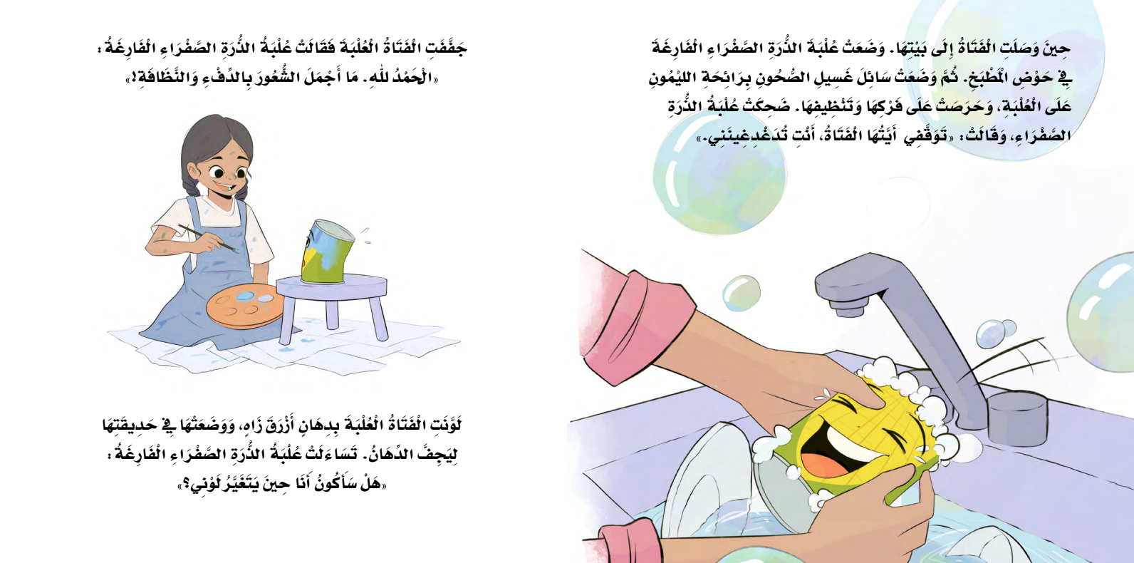 علبة الذرة الصفراء 