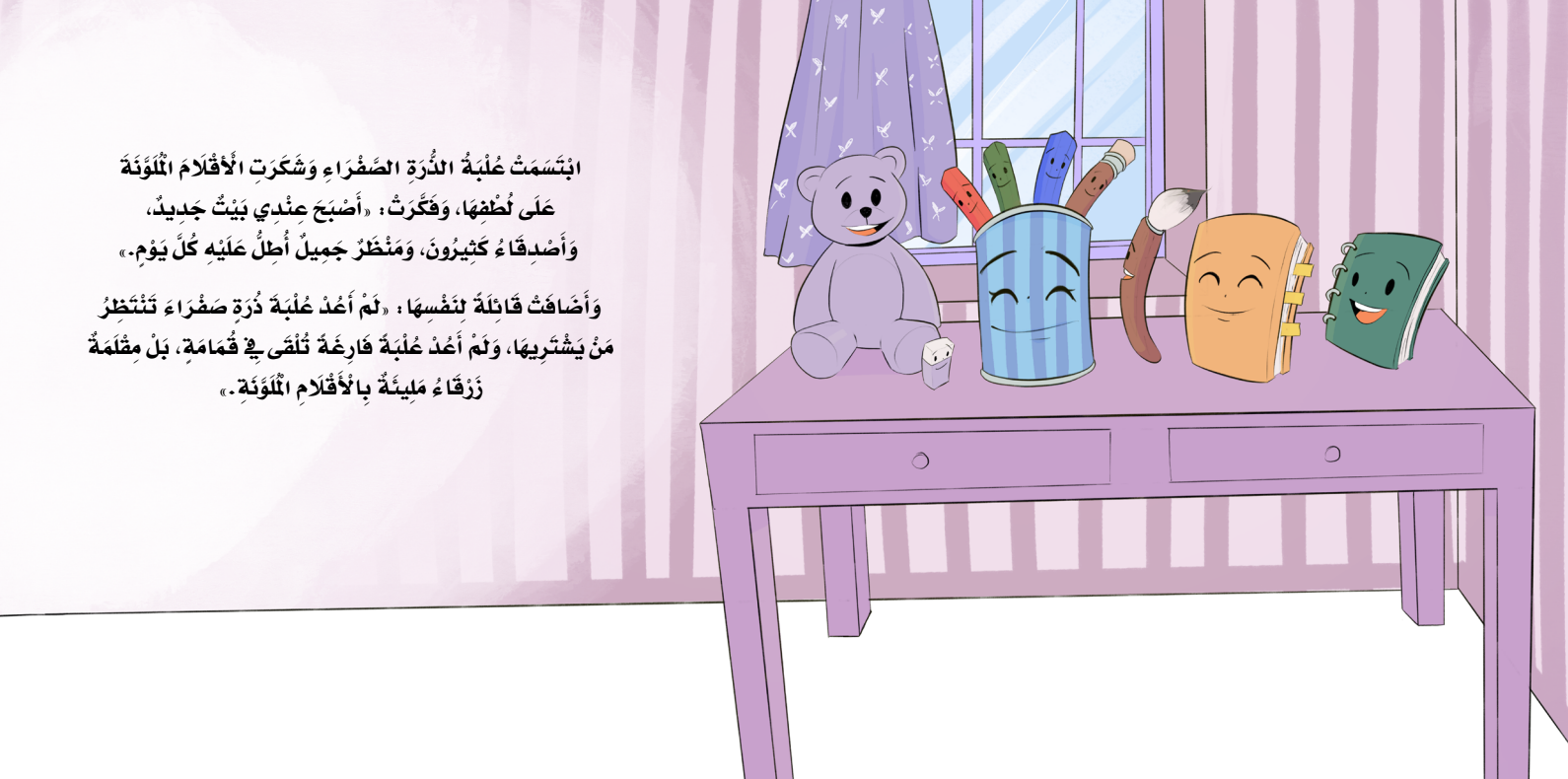علبة الذرة الصفراء 
