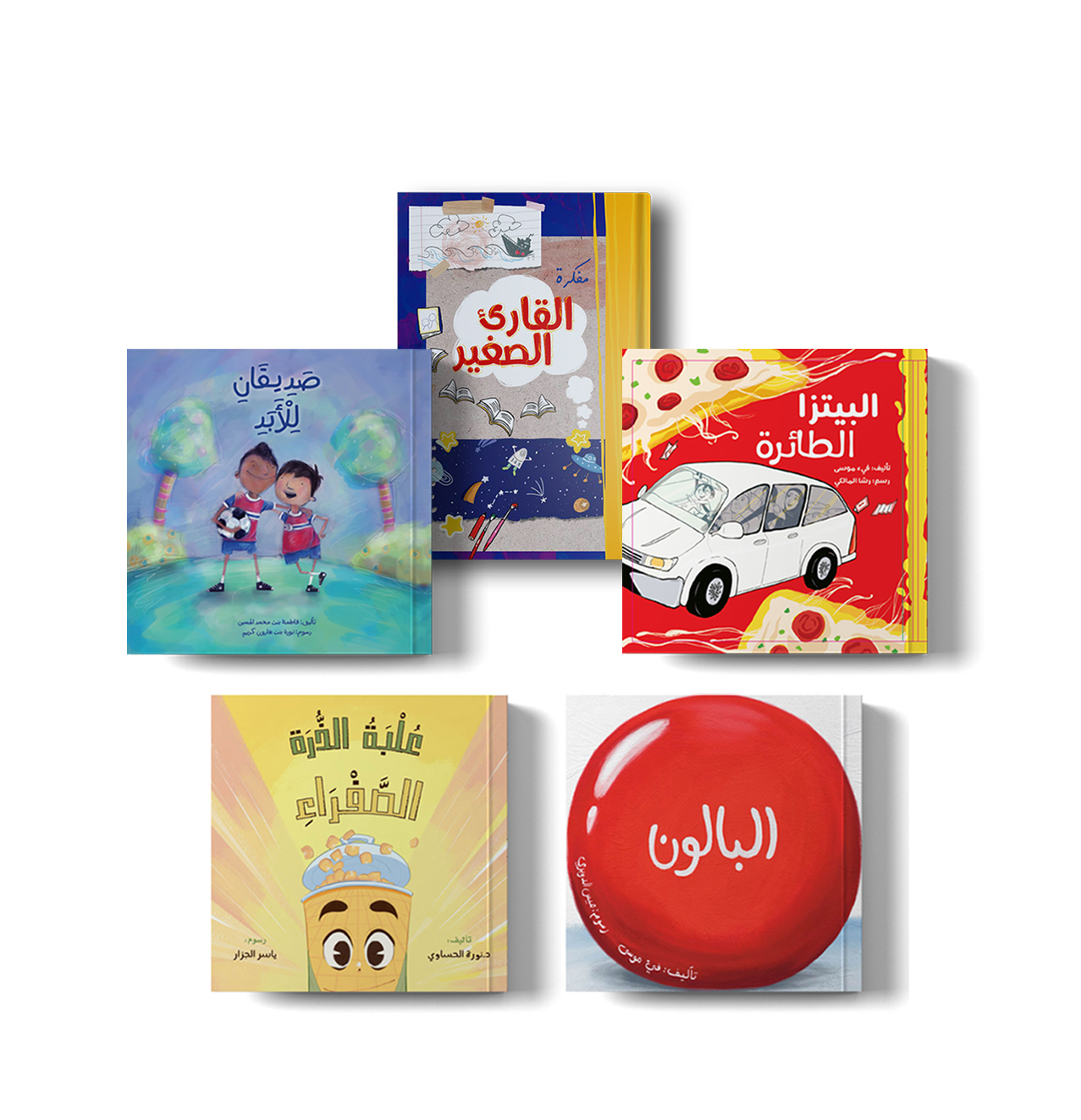 مجموعة الطفل المفكر 2