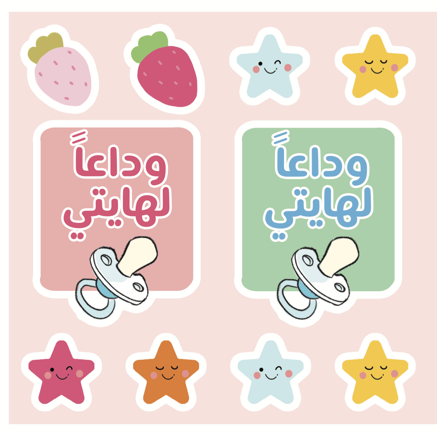 وداعا لهايتي 