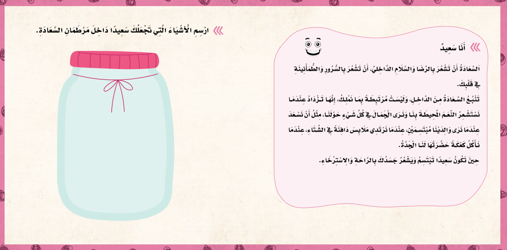 العقد الفريد 
