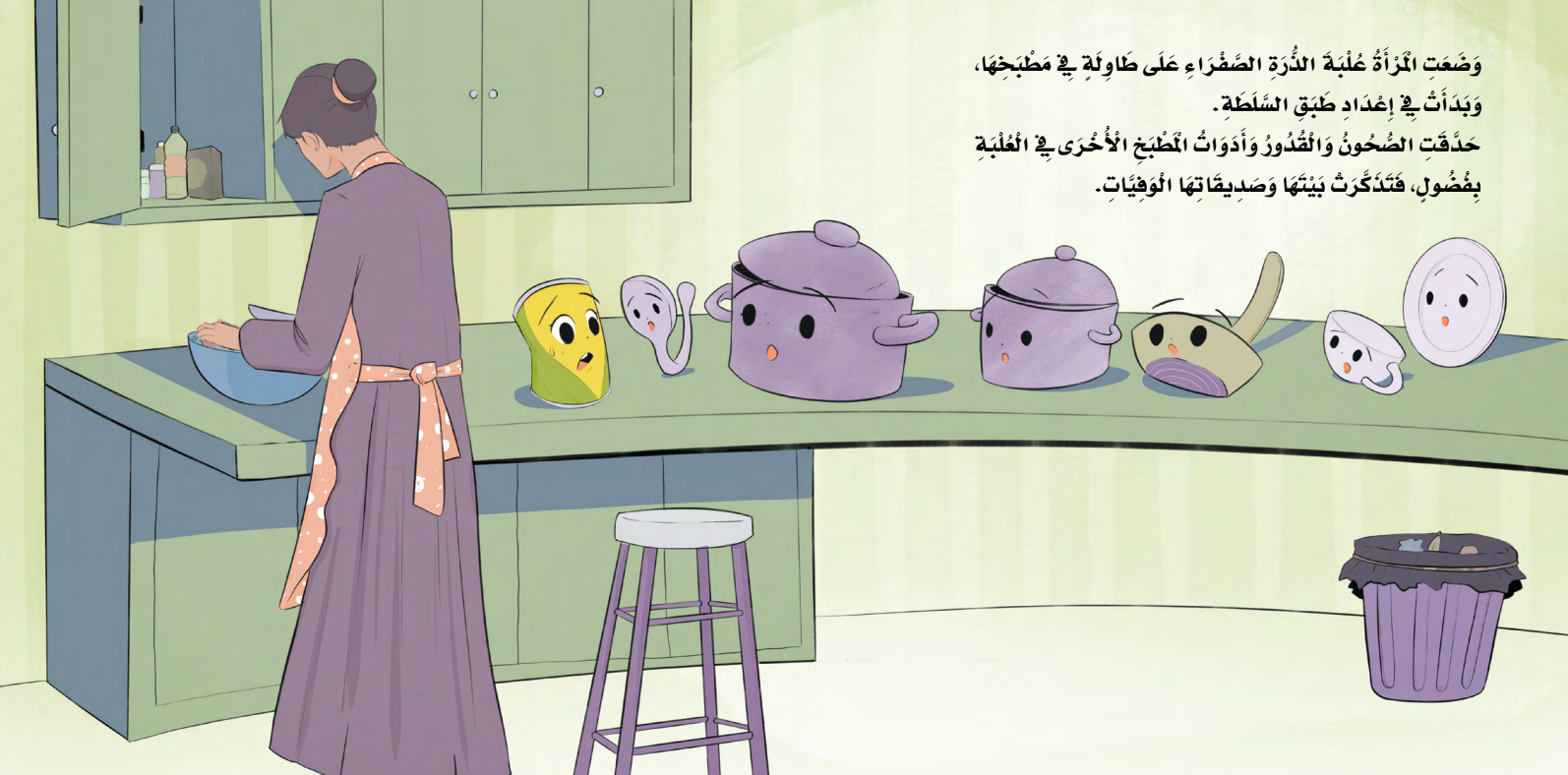 علبة الذرة الصفراء 