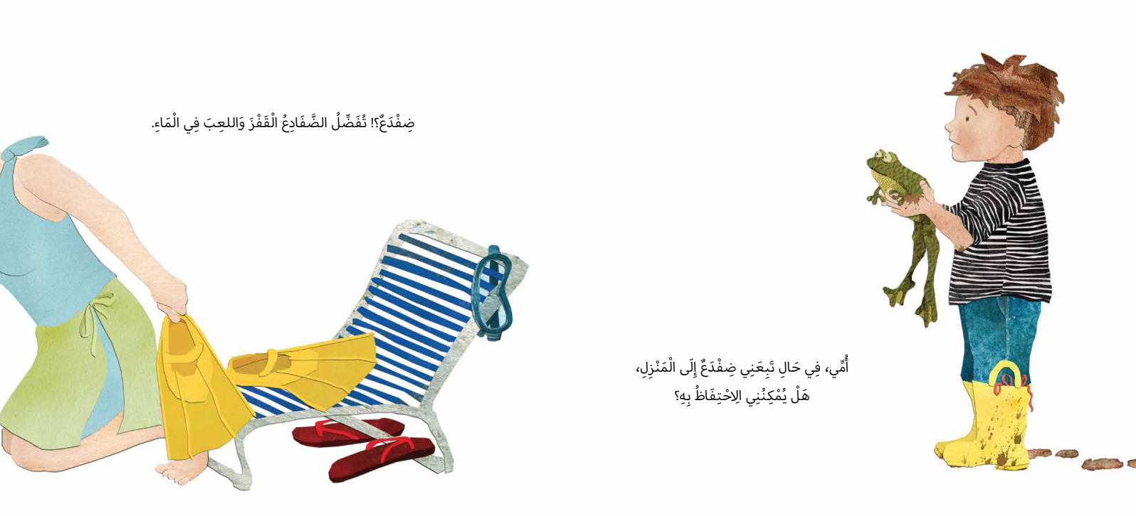 هل يمكنني الاحتفاظ به