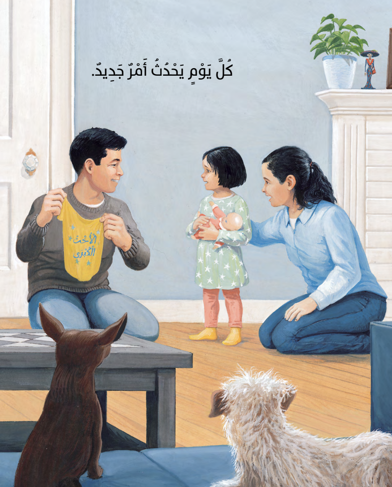 تسعة أشهر قبل الولادة