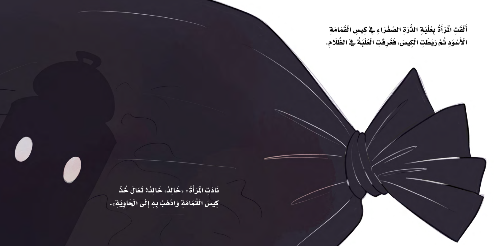 علبة الذرة الصفراء 