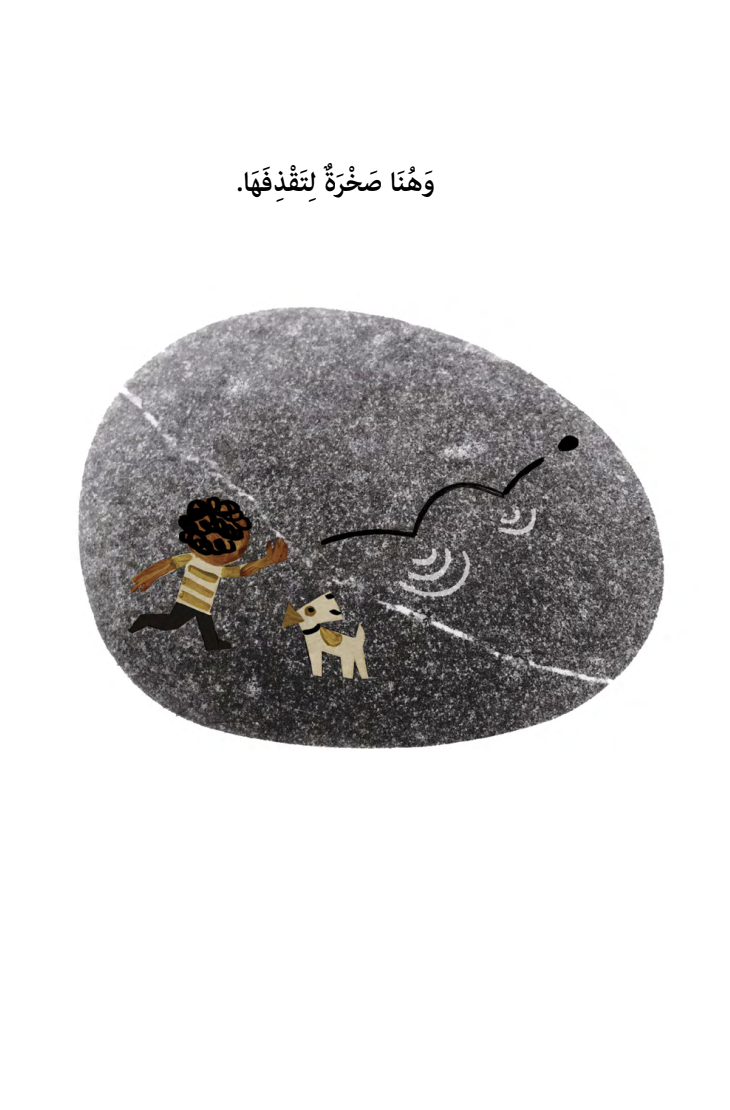 في حال أردت أن تحلق