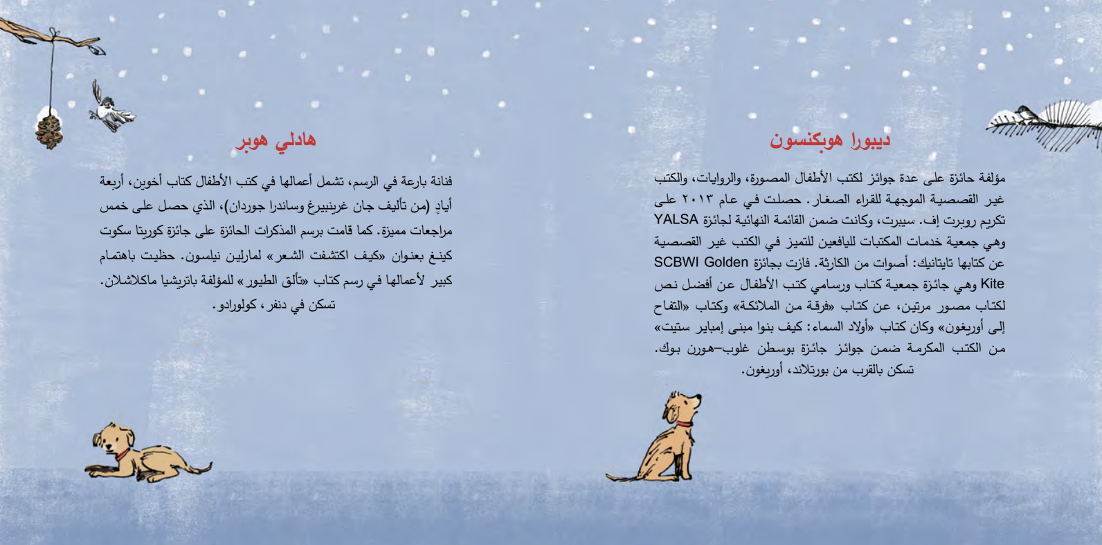 حكاية قصة