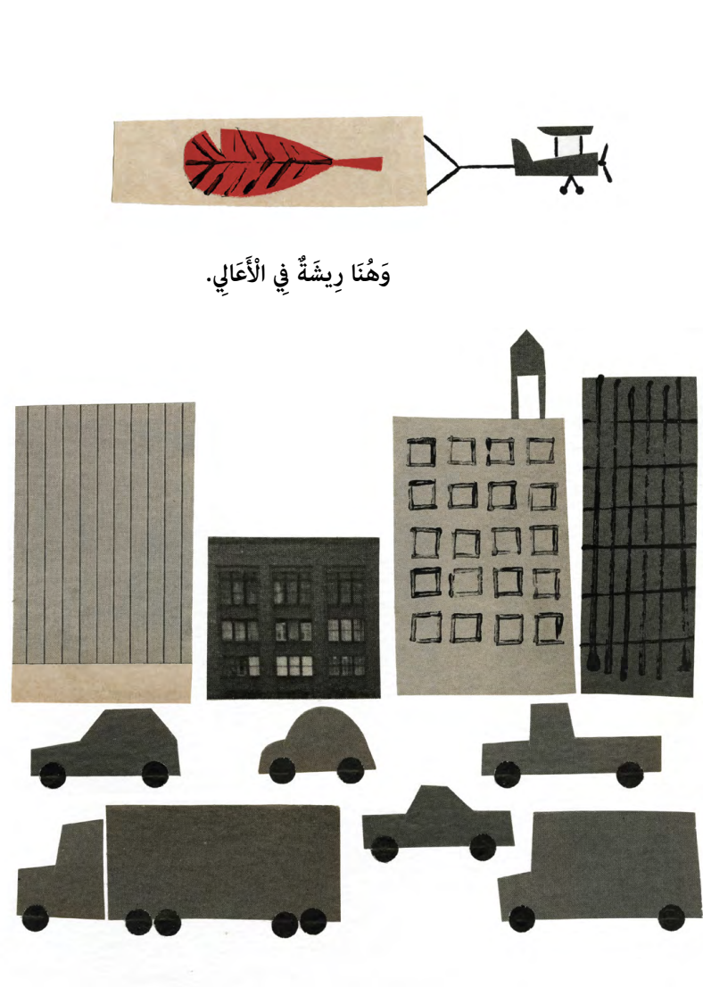 في حال أردت أن تحلق