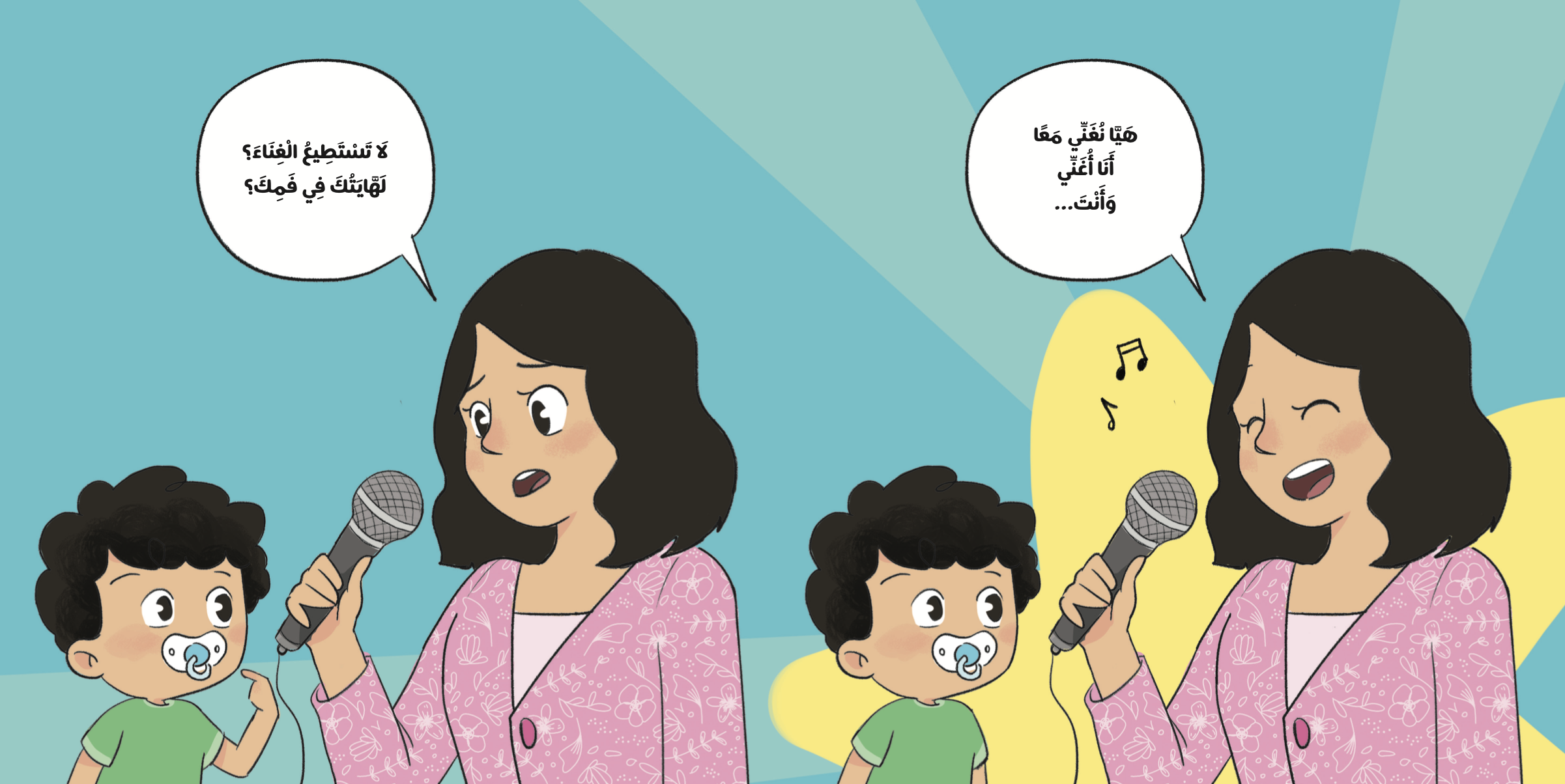 وداعا لهايتي