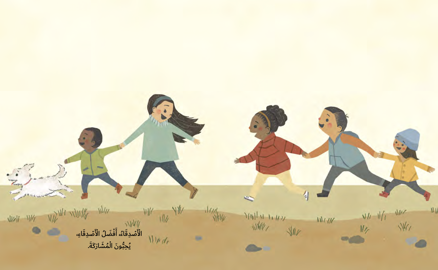 كتاب المشاركة