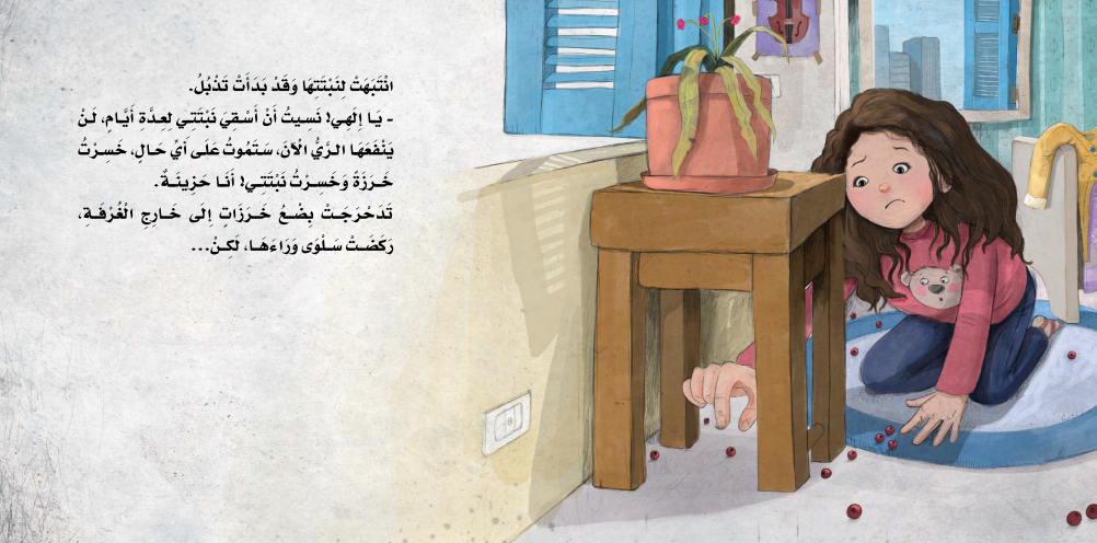 العقد الفريد 