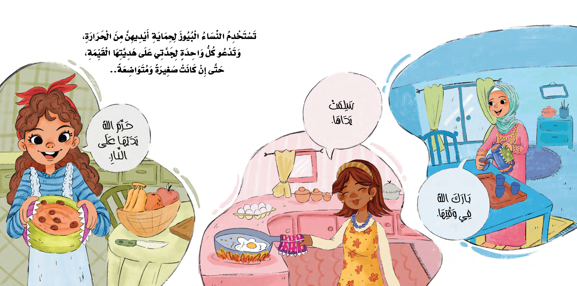 لمن البيز؟