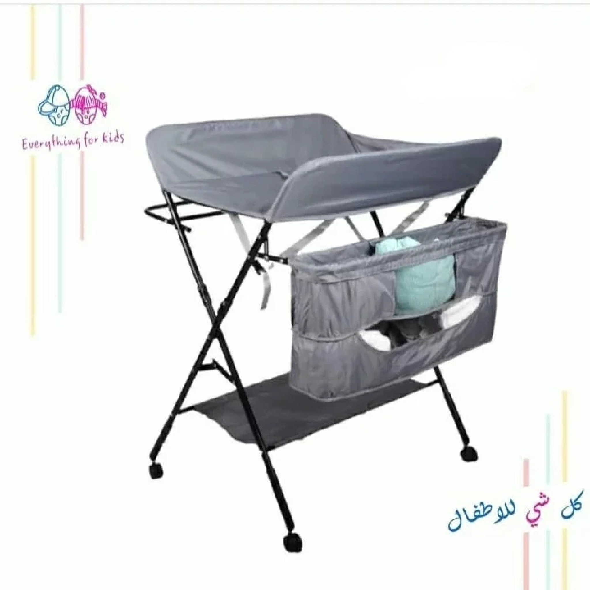 طاولة تغيير الحفاضات