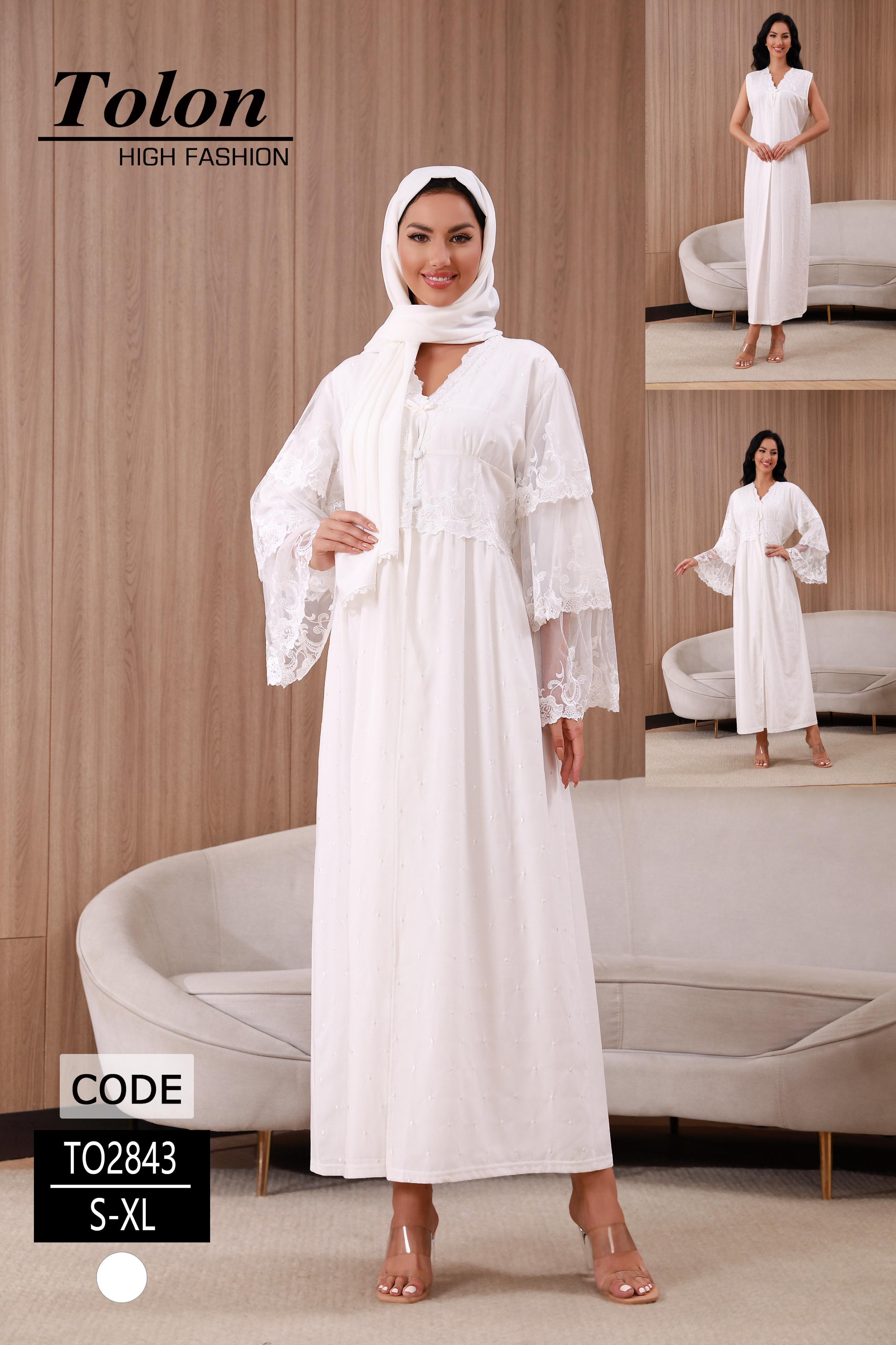 طقم استقبال رضاعة