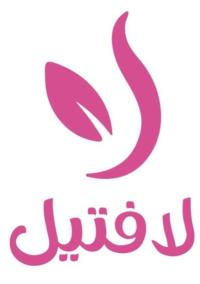 مندوب المتجر