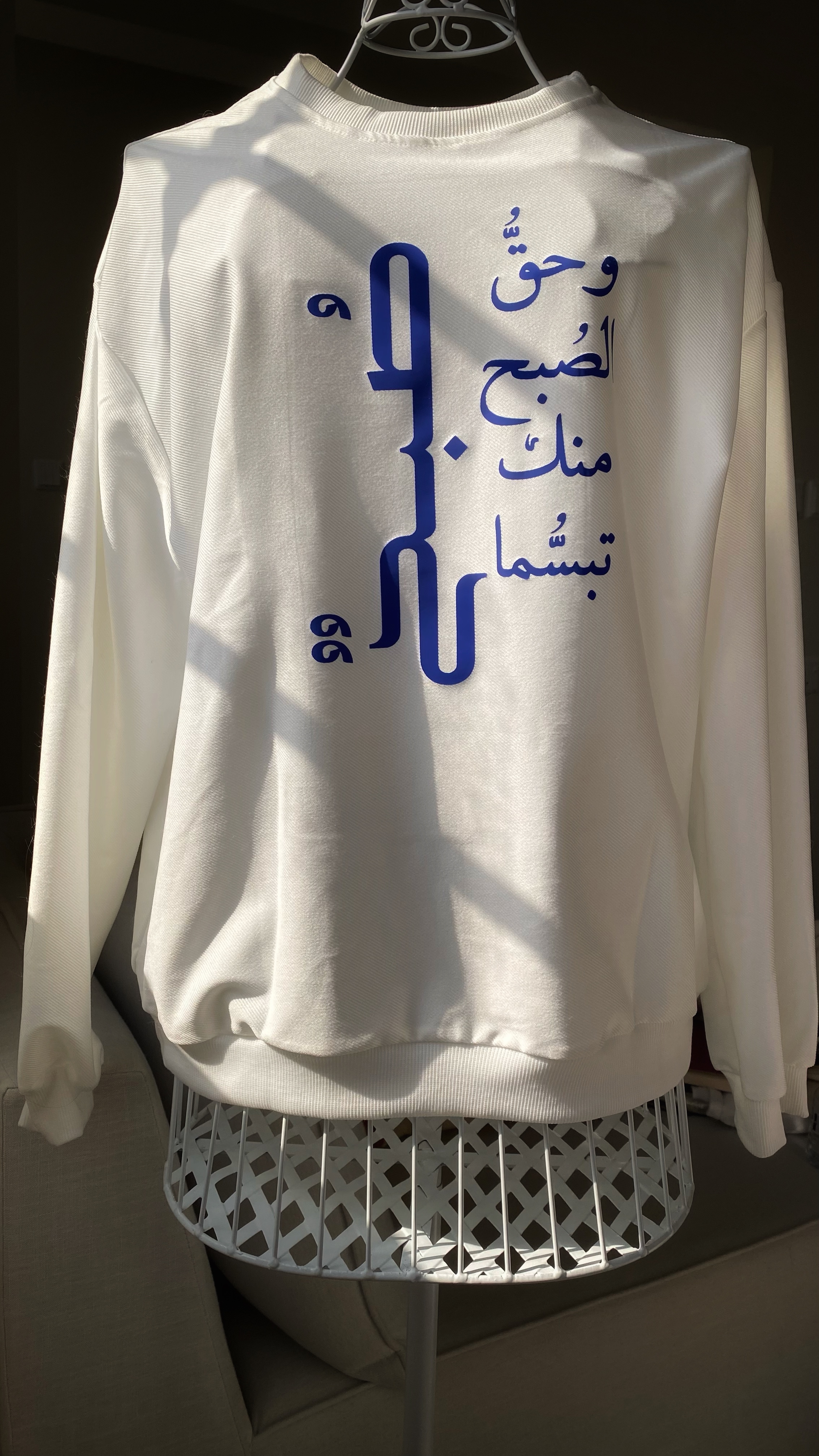 "صبح وحق الصبح منك تبسُّما"