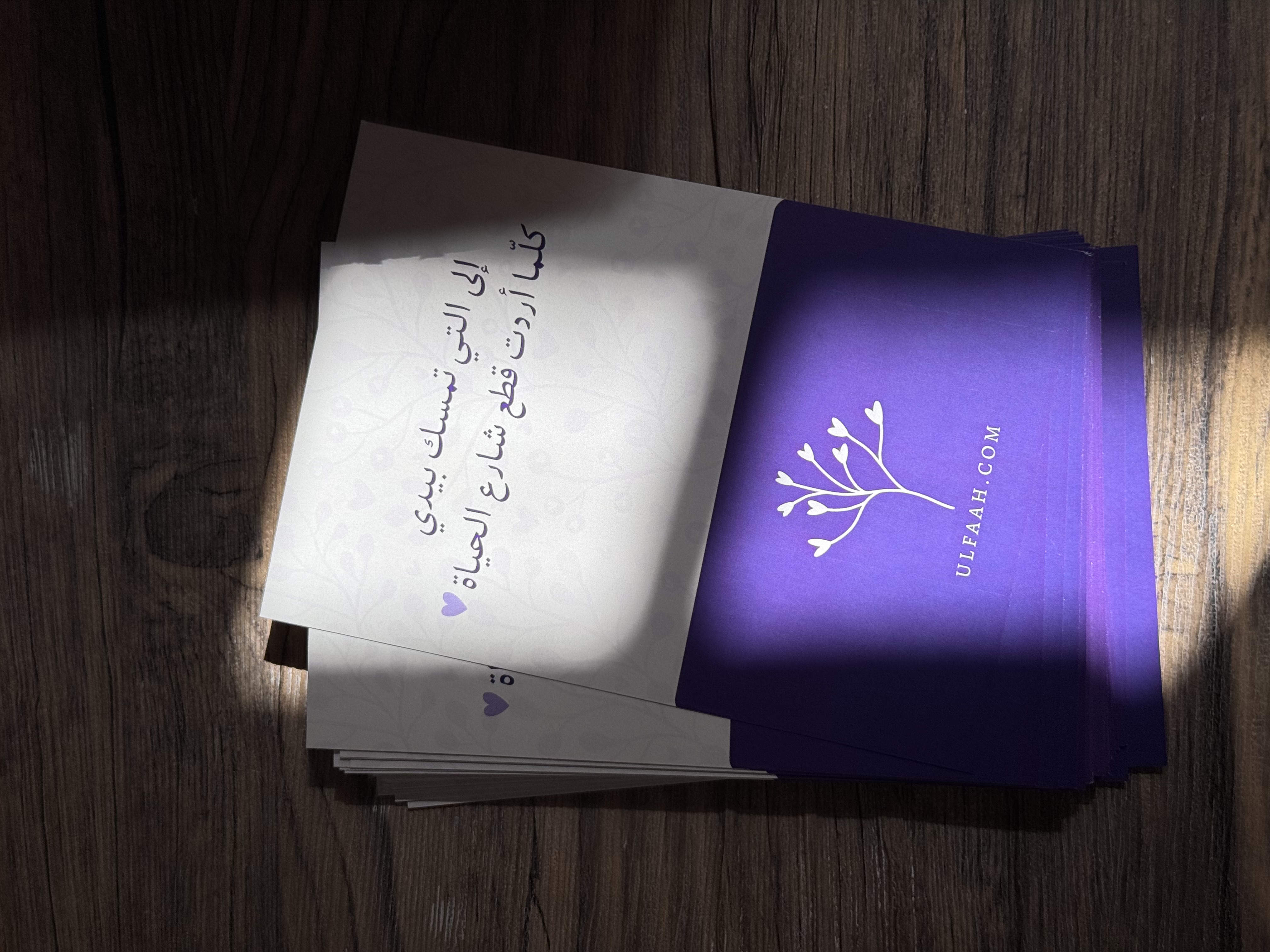 ملصقات هدايا