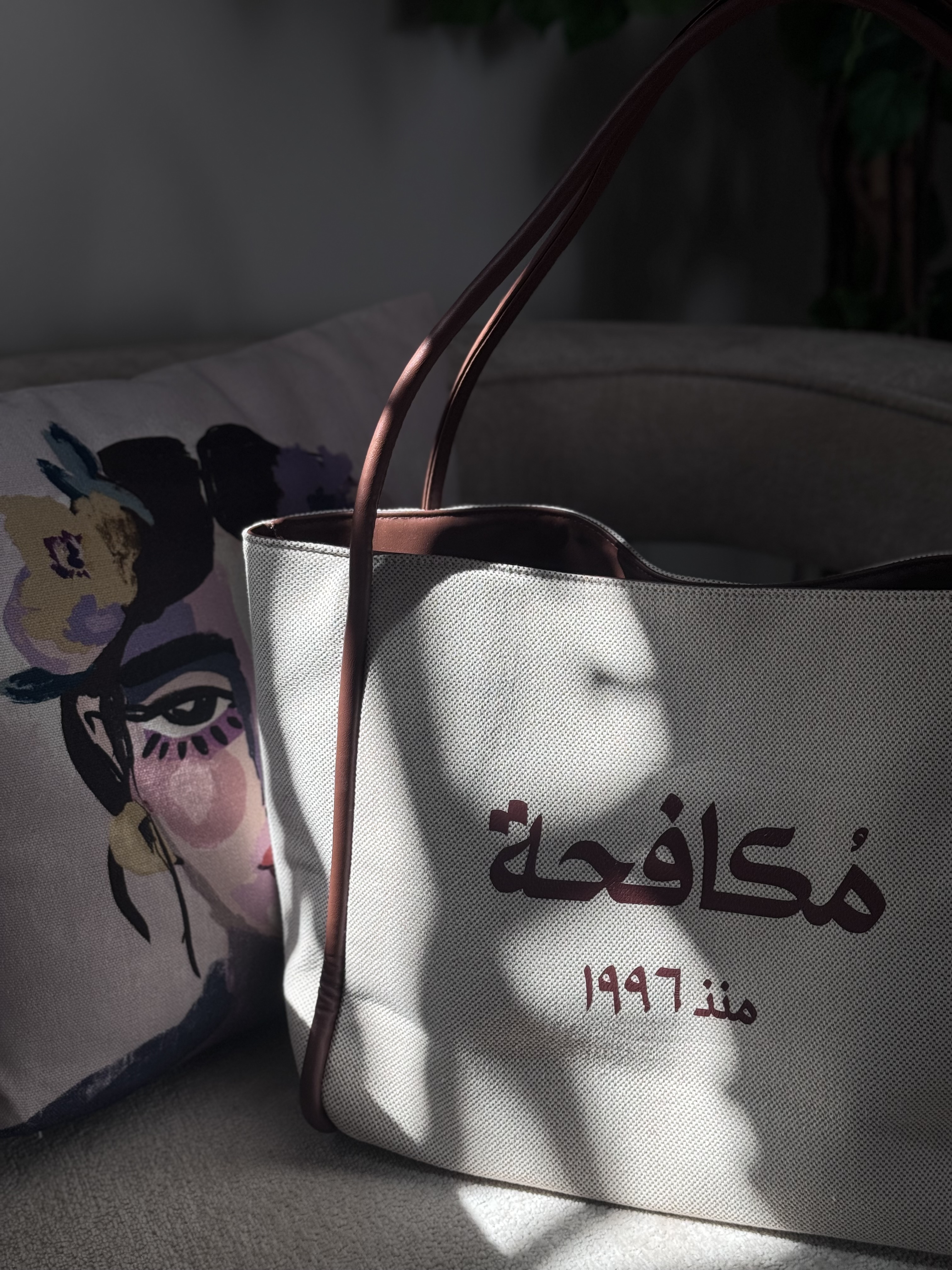 حقيبة بيج