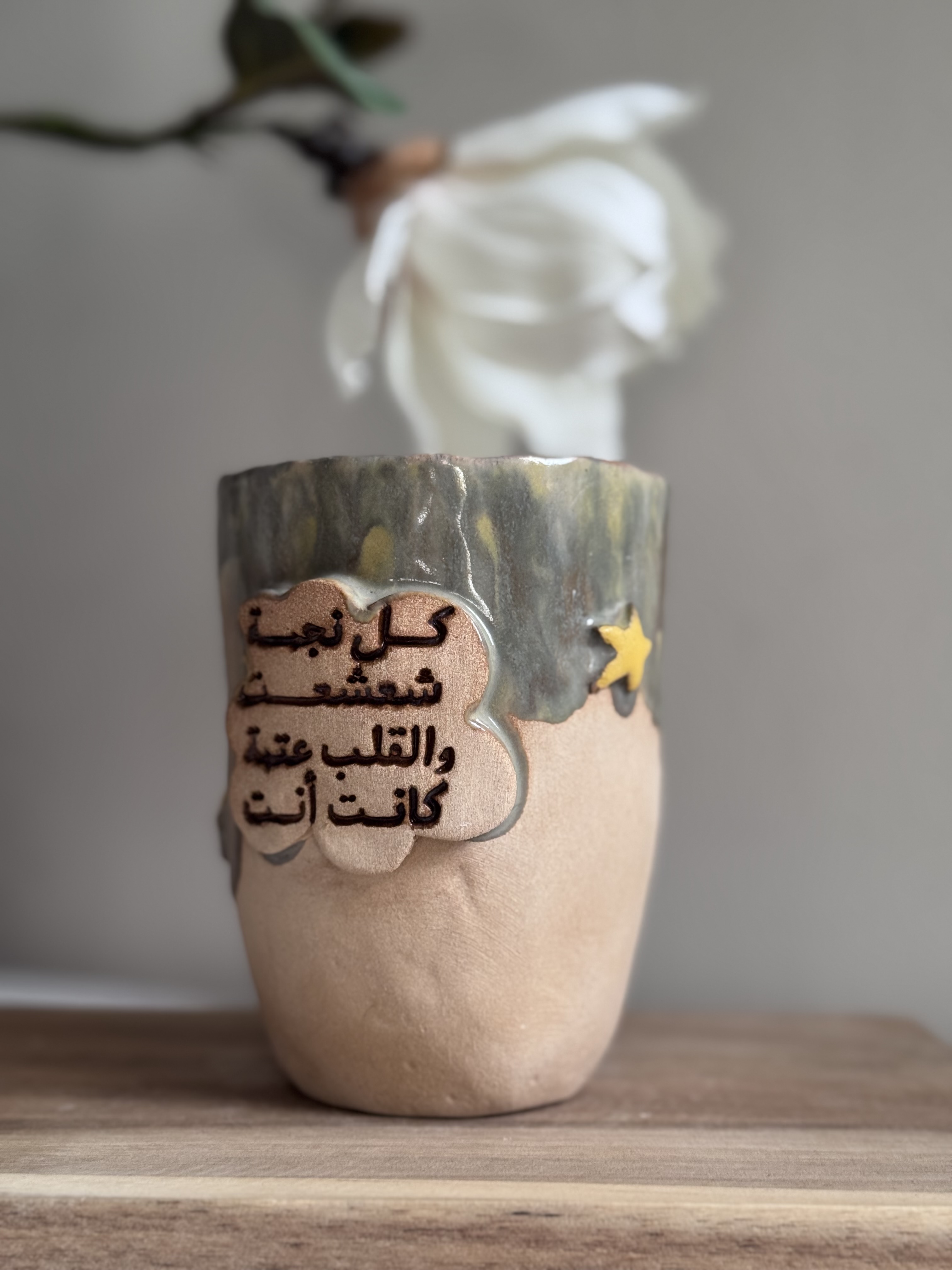 كوب صناعة يدوية
