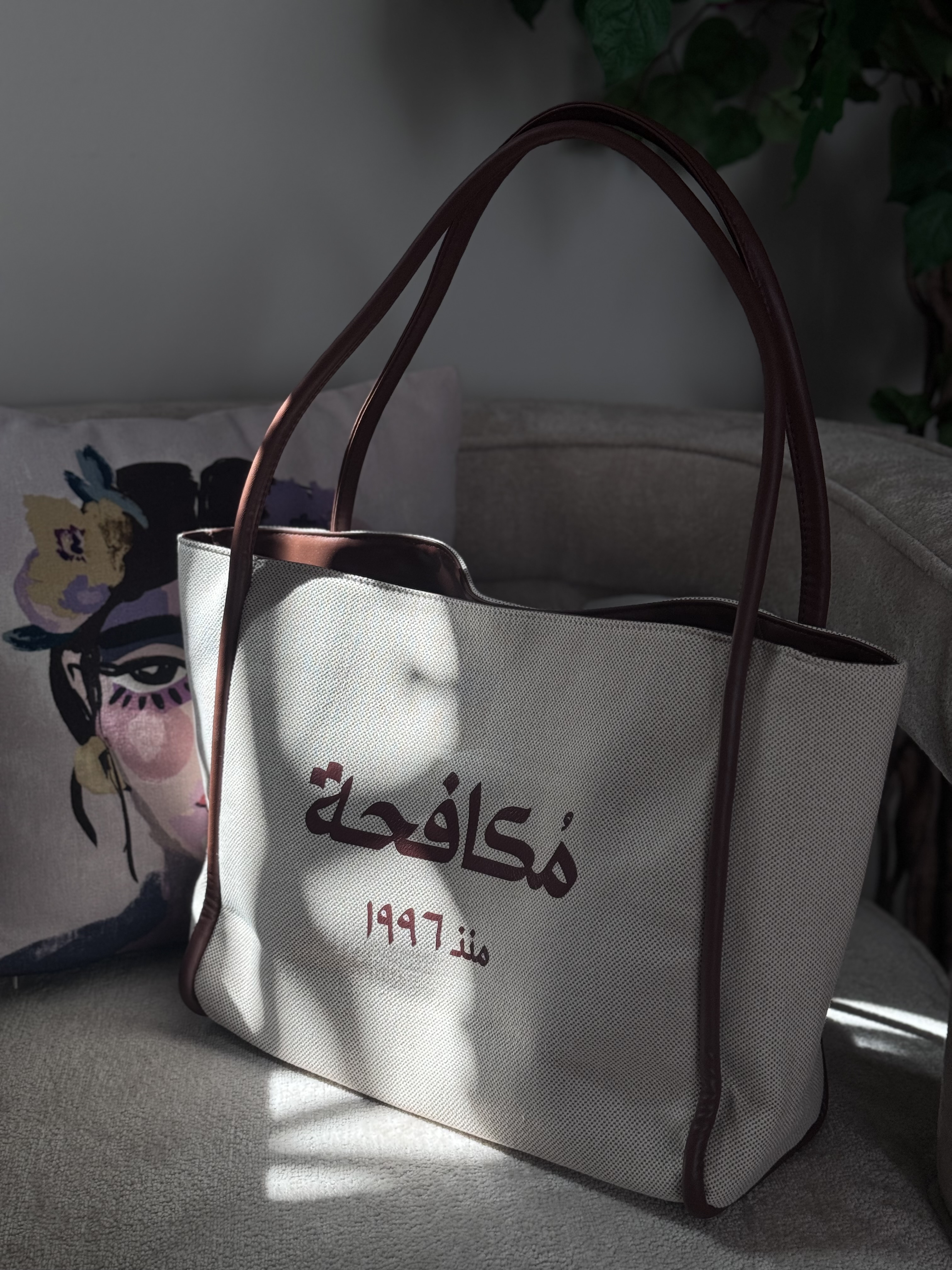 حقيبة بيج