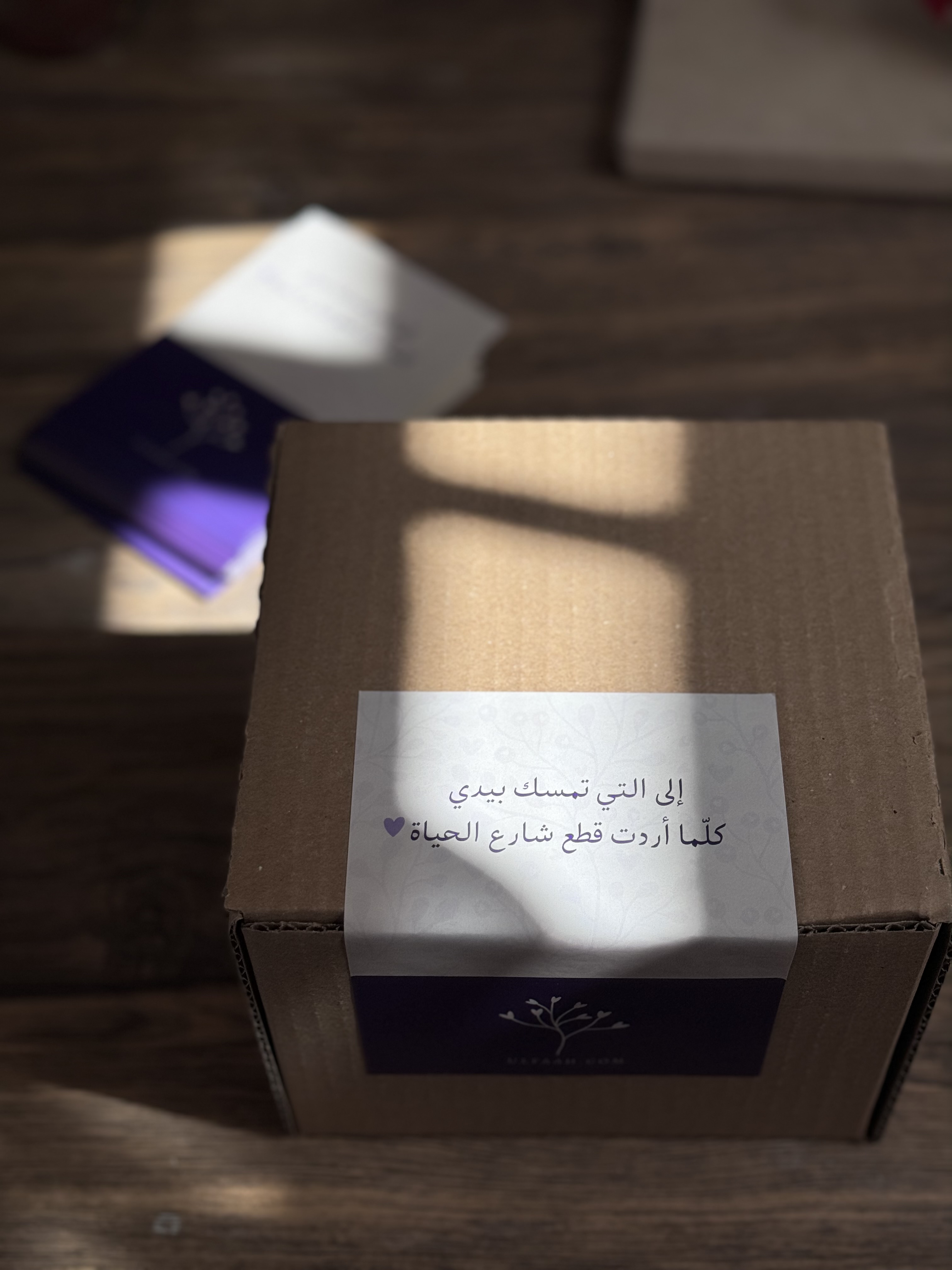 ملصقات هدايا