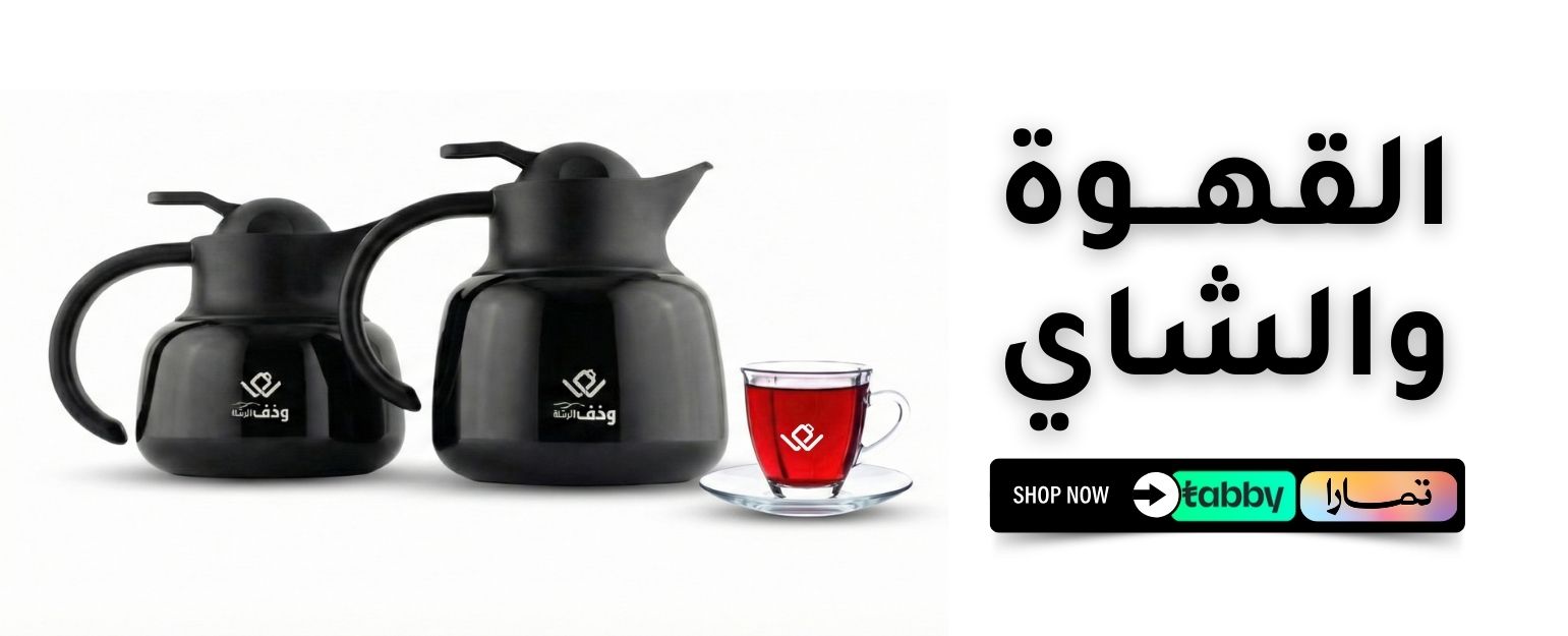 ن: الشتاء جاء.. وعزبتك جاهزة؟