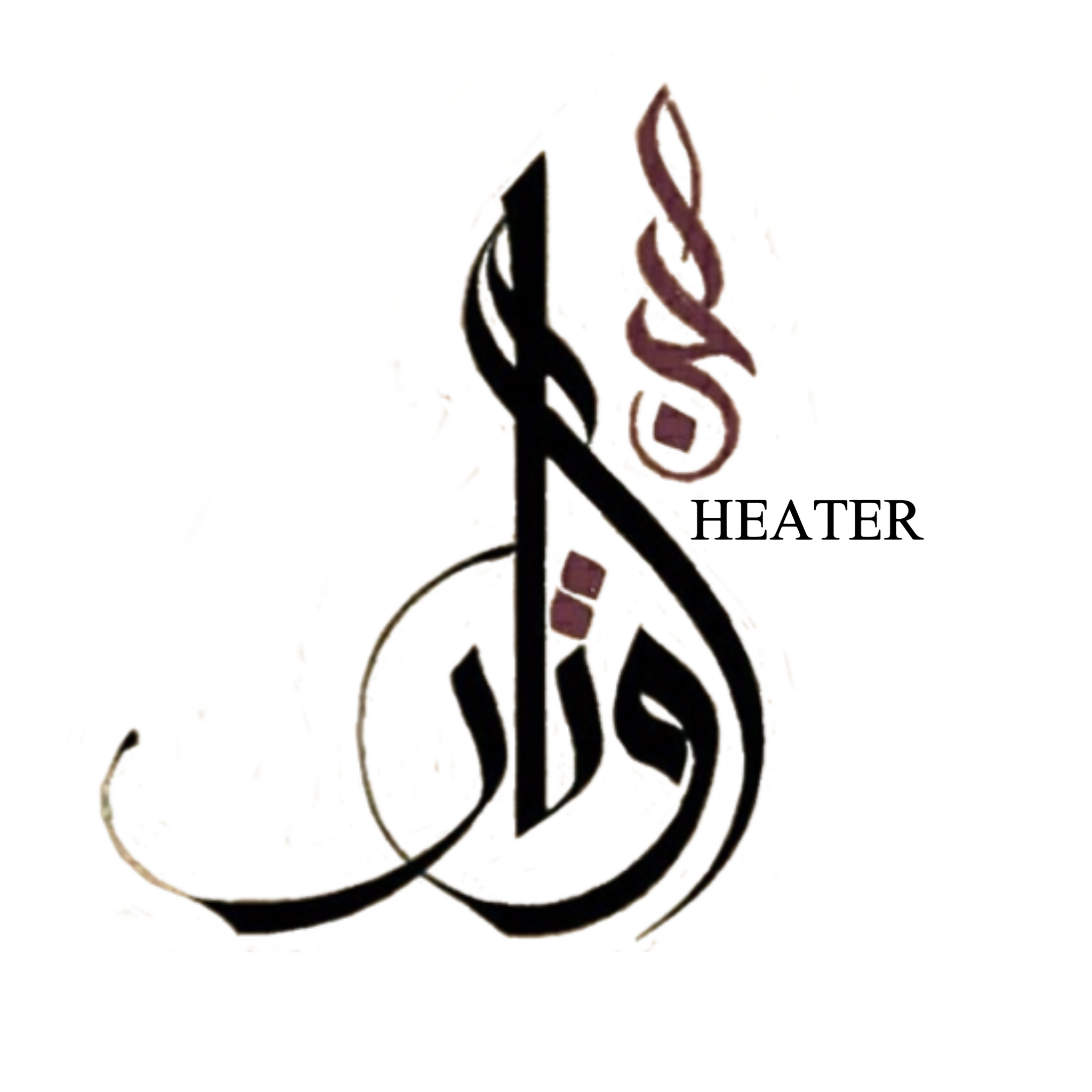 لحن أوتار Heater