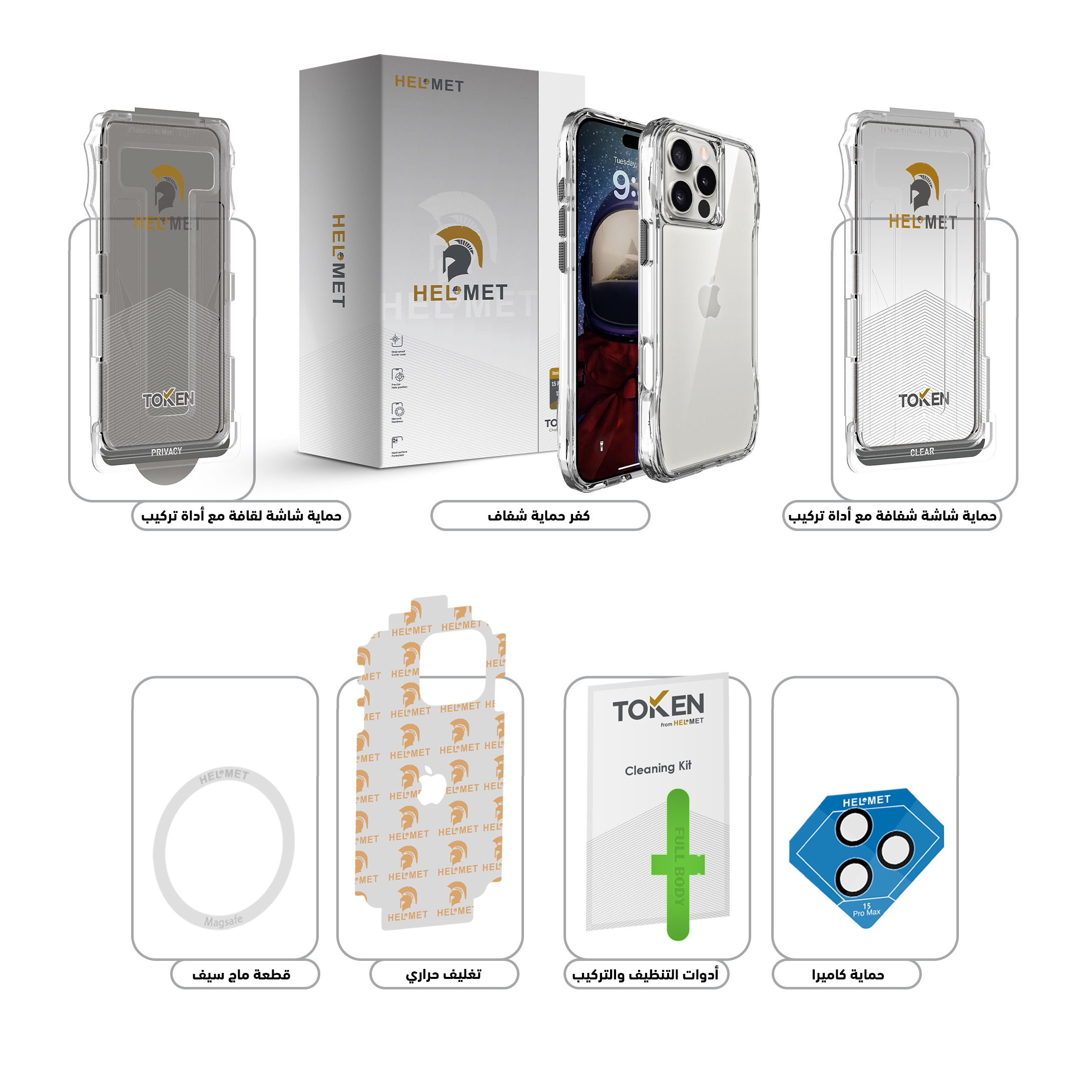Image for product