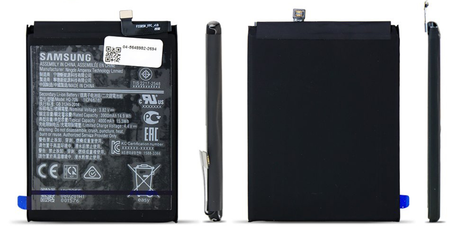Samsung A11 battery