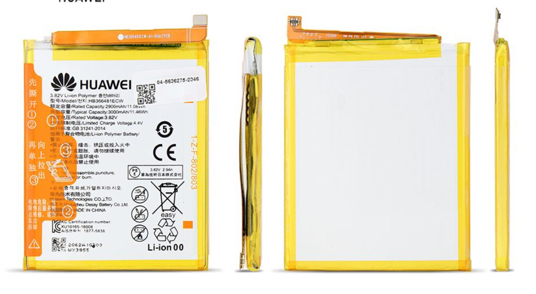 Battery for Huawei Y7 / Y7 prime / honor 7C / P20 lite / nova 3E / P9 / nova lite / honor 8 lite / honor 9 lite / P10 lite / honor 8 / P9 lite / Y6 / honor 7A
