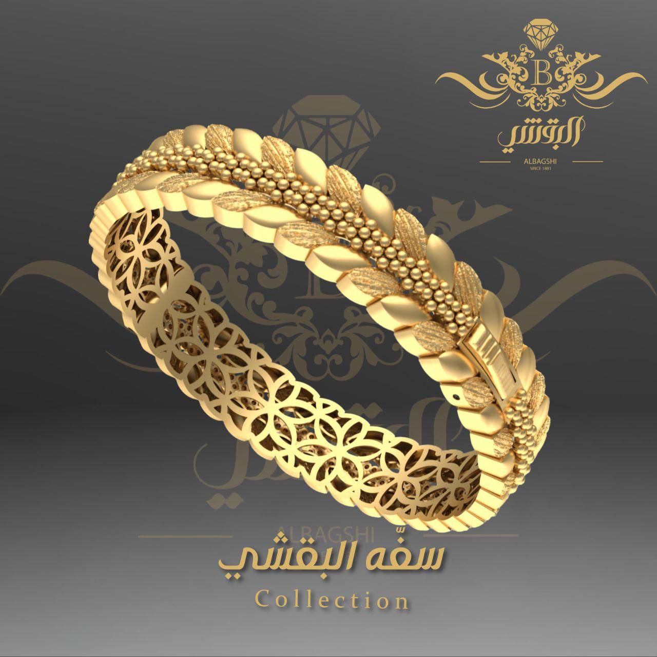 سوارة ذهب عيار 21 