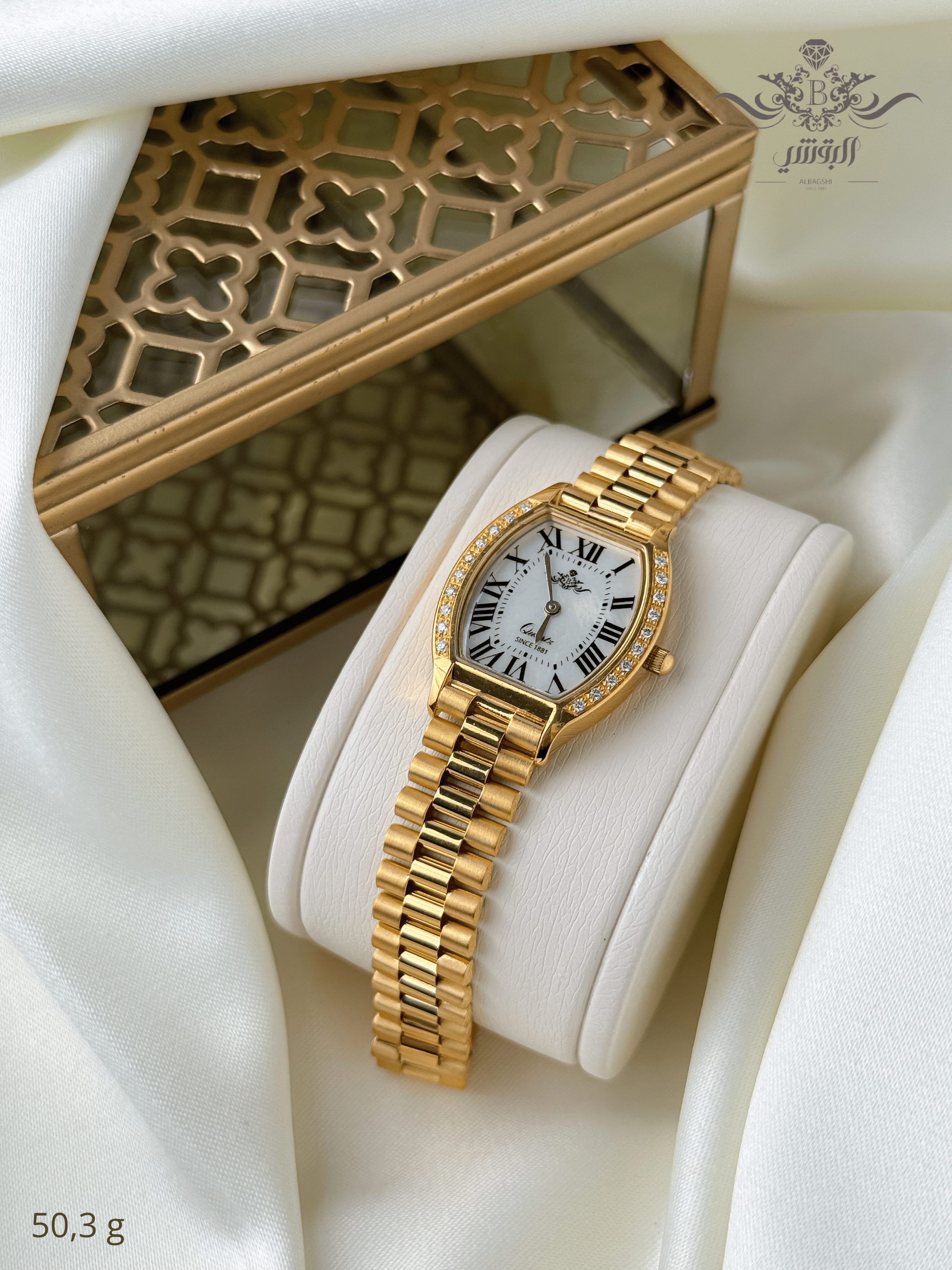 ساعة الماس
