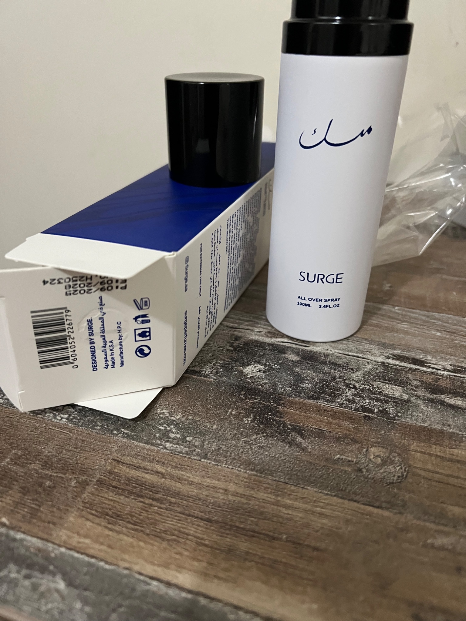 عميل مخفي