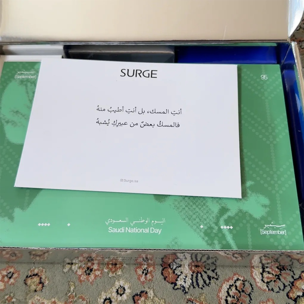 جِنان الحميدان